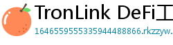 TronLink DeFi工具下载